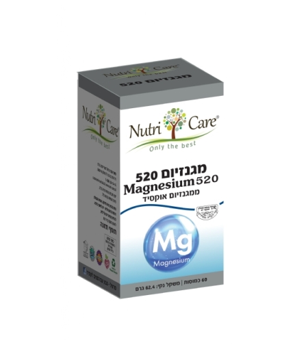 מגנזיום 520 ממגנזיום אוקסיד