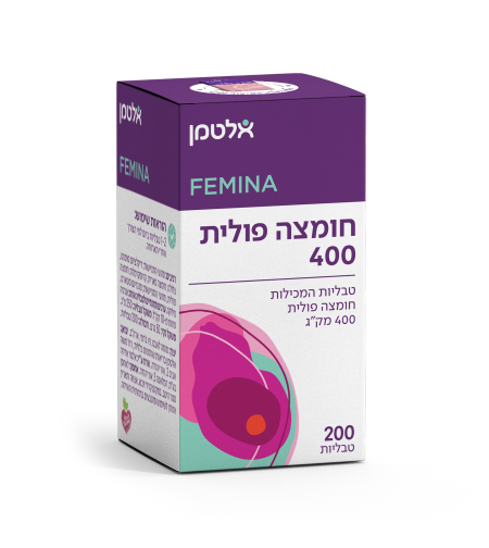 חומצה פולית - 400 מק