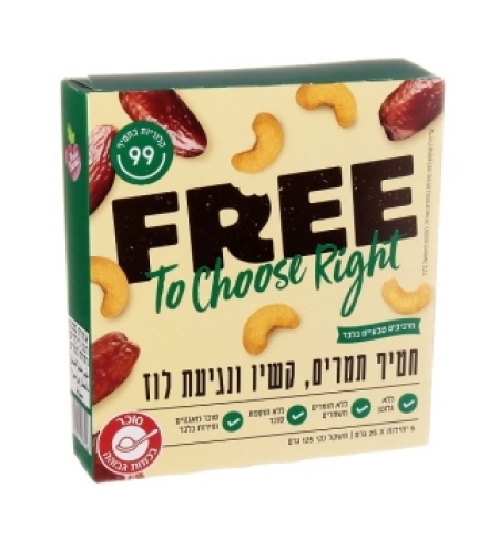 FREE חטיף תמרים קשיו ונגיעת לוז 