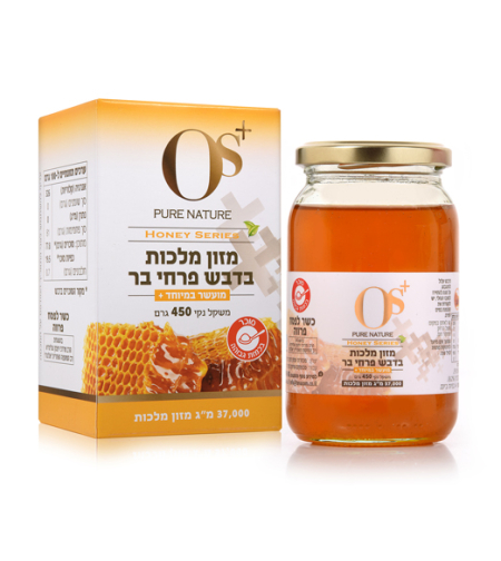 מזון מלכות בדבש פרחי בר