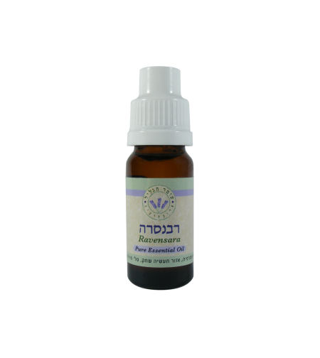 שמן אתרי רבינסרה 10 מ