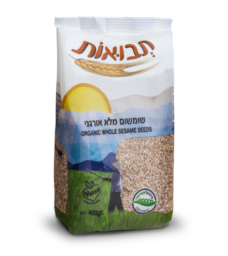 שומשום מלא אורגני
