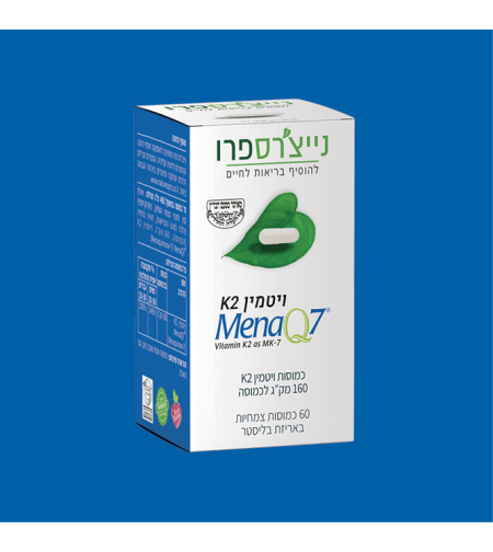 ויטמין K2 נייצ'רספרו