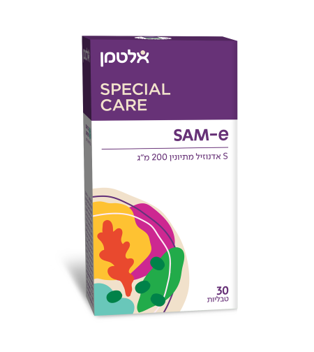 SAM-E