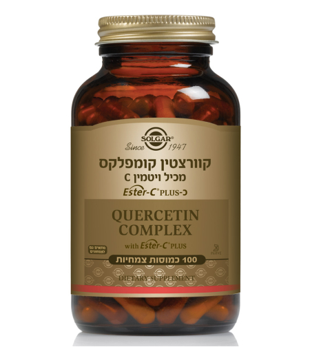 קוורציטין קומפלקס (גדול) 100 כמוסות