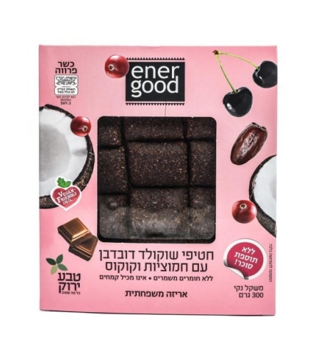 EnerGood ריבועי חרוב דבדבן -300 גר'