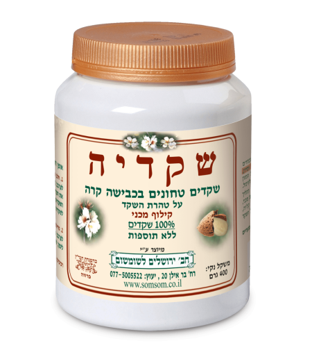 שקדיה - חברת ירושלים 400 גרם
