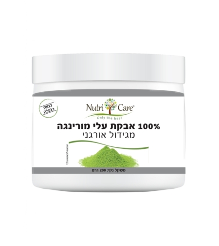 מורינגה אבקה