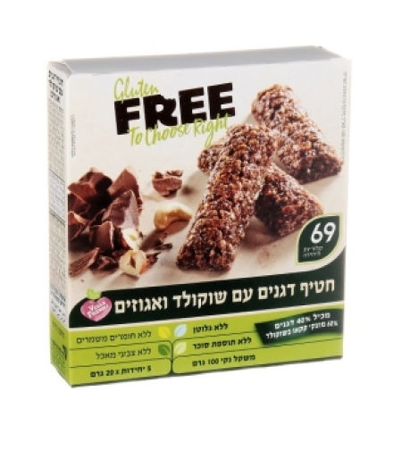 FREE דגנים עם שוקולד ואגוזים 