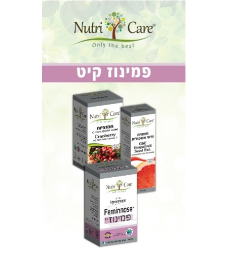 פמינוז קיט