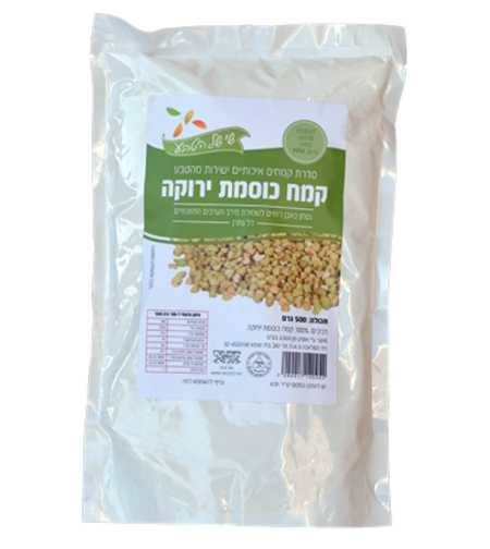 קמח כוסמת ירוקה ללא גלוטן -500 גרם- שי של הטבע