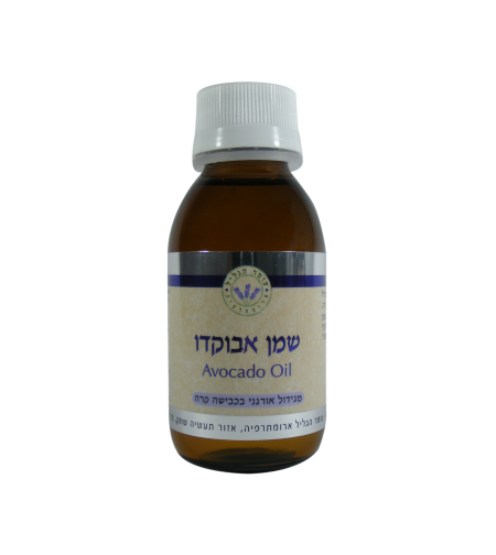 שמן אבוקדו 100 מ