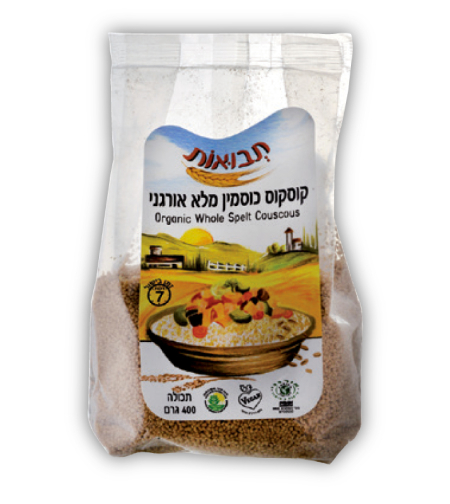 קוסקוס כוסמין אורגני