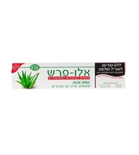אלו פרש - משחת שיניים מלבינה