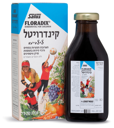 קינדרויטל SALUS