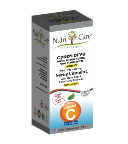ויטמין C-1000 לא חומצי- סירופ