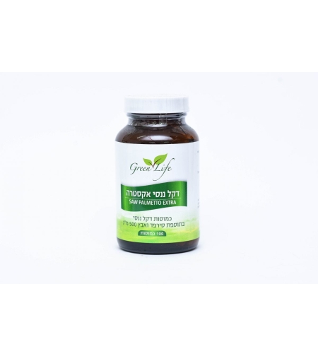 גרין לייף - דקל ננסי אקסטרה | Green Life - Saw Palmetto Extra