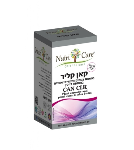 קאן קליר פורמולה חדשה