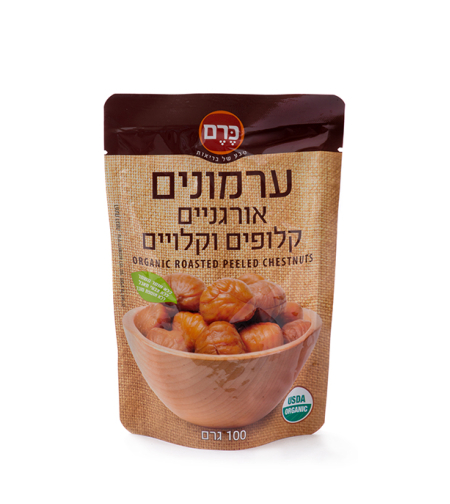 ערמונים אורגניים קלופים וקלויים כרם