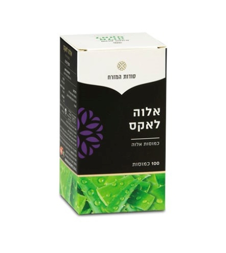 סודות המזרח - אלואה לקס