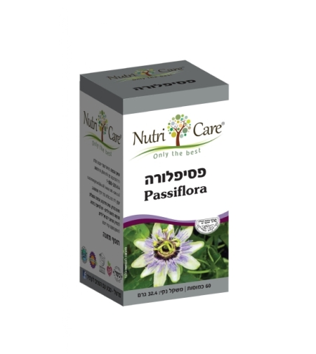 פסיפלורה-כמוסות