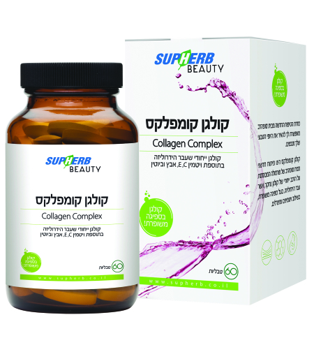קולגן קומפלקס 60 טבליות