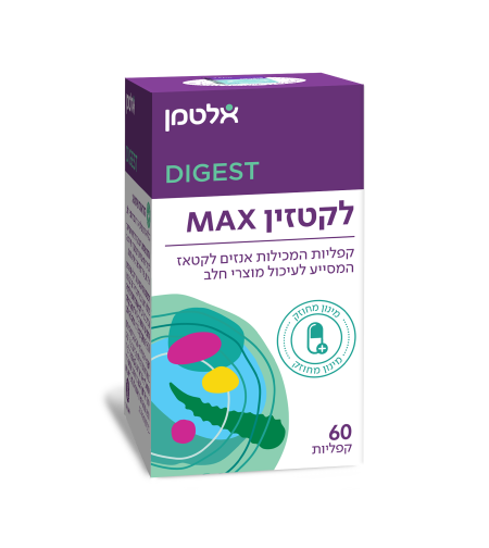 לקטזין MAX - מארז 60 קפליות