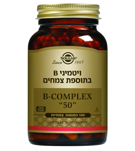 קומפלקס ויטמיני B-50 סולגאר 100 כמוסות