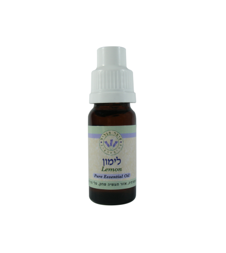 שמן אתרי לימון 10 מ