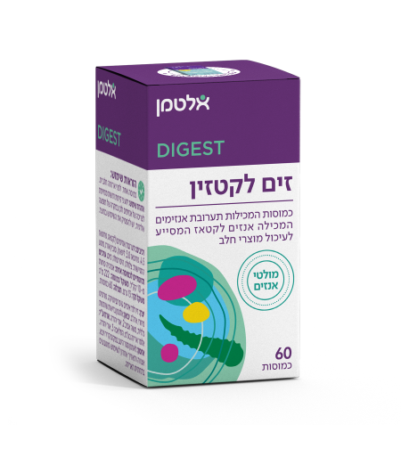 זים לקטזין