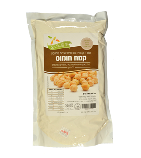     קמח חומוס ללא גלוטן -500 גרם- שי של הטבע
