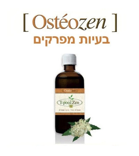 Ostéo Zen 100ml