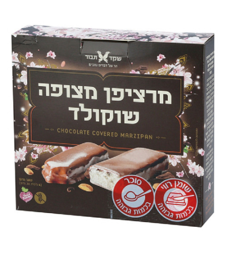 מרציפן מצופה שוקולד | שקד תבור