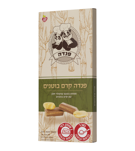 פנדה קרם בוטנים