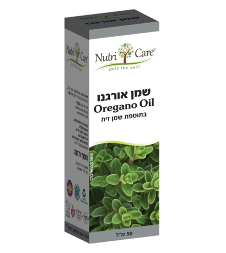 שמן אורגנו 50 מ
