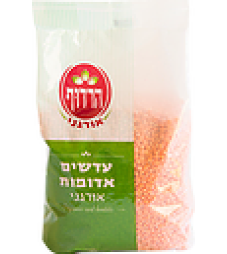 עדשים אדומות - אורגני הרדוף