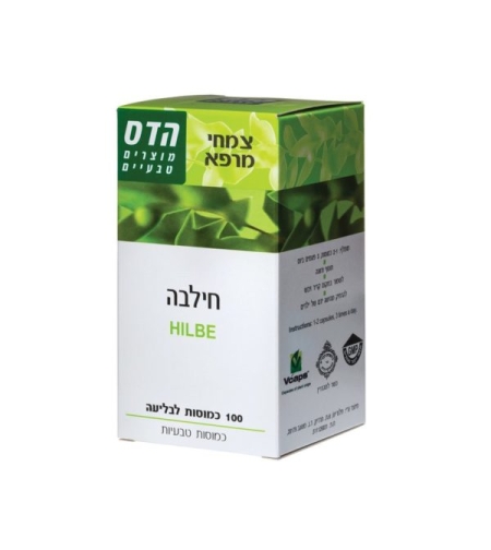 חילבה - הדס
