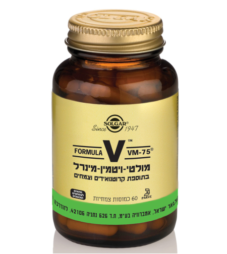 מולטי ויטמין צמחי VM-75 סולגאר 60 טבליות