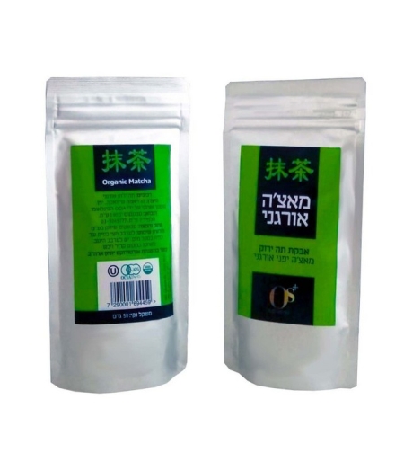 אבקת מאצ'ה אורגנית