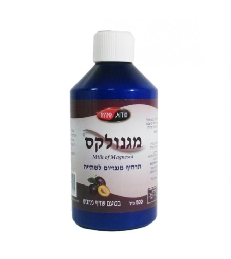 סודות המזרח | מגנוקס - תרחיף מגנזיום לשתייה בטעם שזיף מיובש