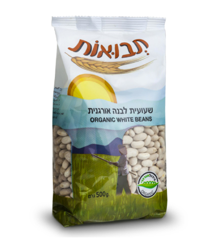 שעועית לבנה אורגנית