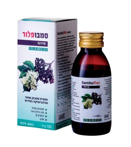 סמבופלור סירופ