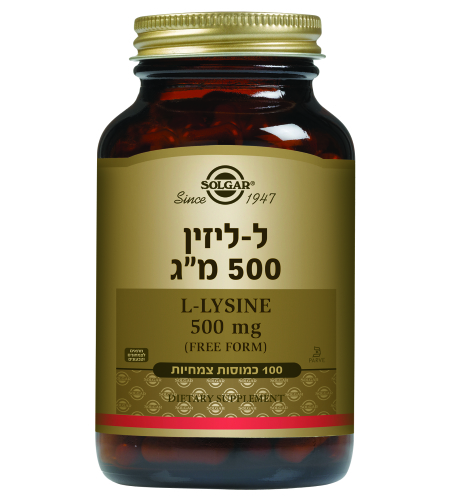 ל-ליזין 500 מ