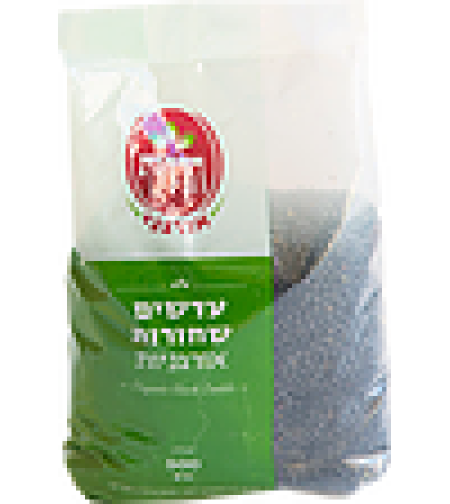 עדשים שחורות - אורגני הרדוף