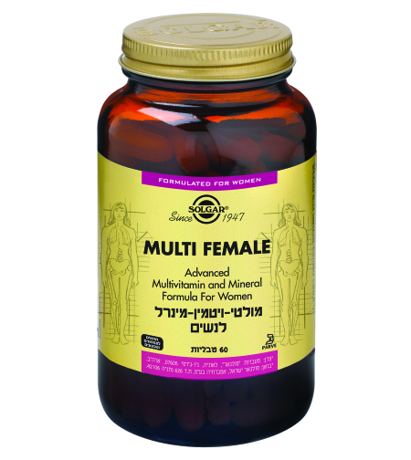 מולטי ויטמין מינרל לנשים 60 טבליות