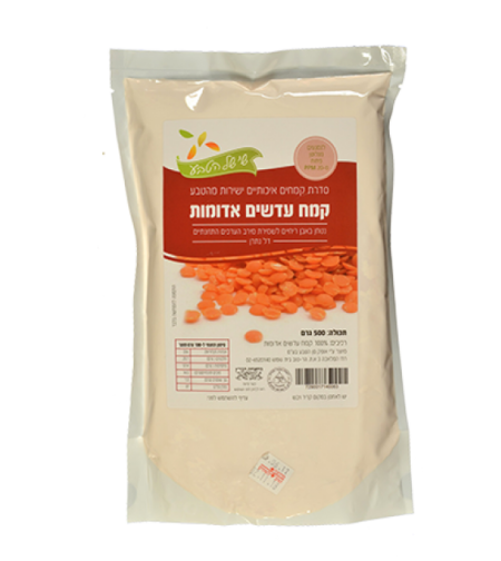 קמח עדשים אדומות ללא גלוטן -500 גרם- שי של הטבע