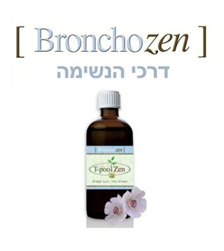 Broncho Zen 100ml