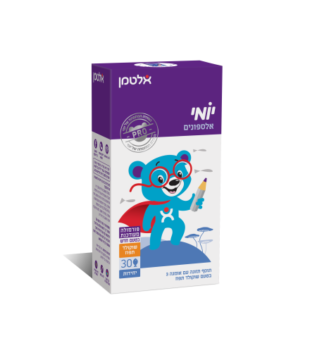 יומי אלספונים שוקולד תפוז  (30) כשר