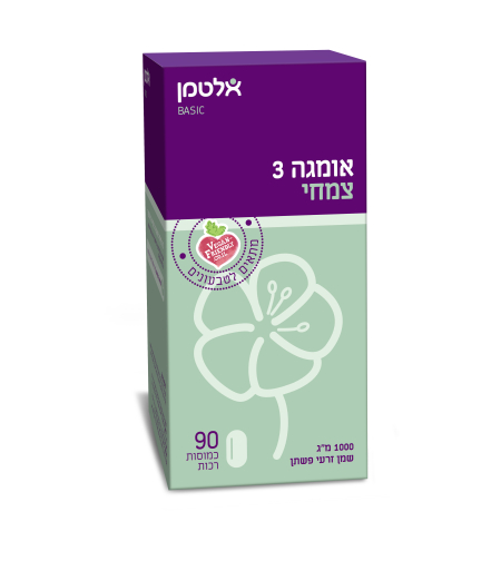 אומגה 3 צמחי - שמן זרעי פשתן