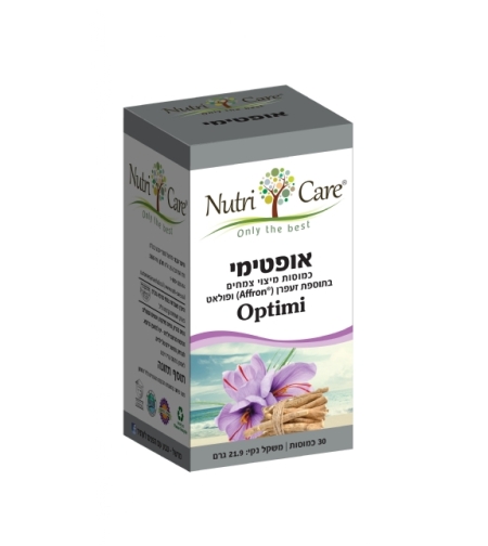 נוטרי קר - אופטימי | Nutri Care - Optimistic